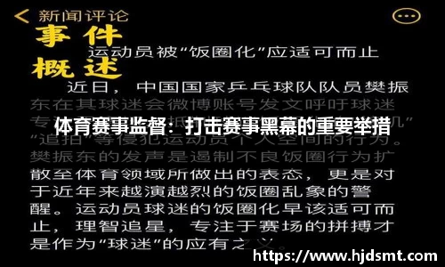 Kaiyun燃动夏日！第35届青岛国际啤酒节“好运山东”·“东风奕派”青岛时尚体育节7月19日在金沙滩啤酒城火热开赛！